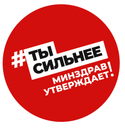 Так здорово