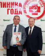 Клиника года - 2024