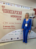 Чебоксарский медицинский форум