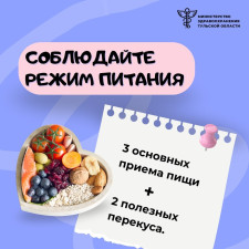 Как научить ребенка питаться правильно?